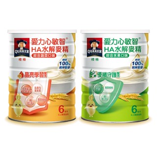 臺灣 桂格 愛力心敏智HA水解麥精700g(多款選擇)