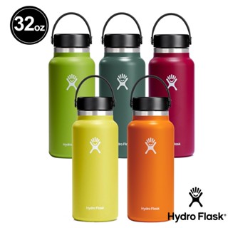 【Hydro Flask】 32oz/946ml 寬口 真空 提環 保溫瓶
