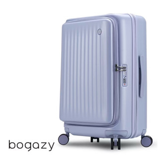 Bogazy 25吋前開式行李箱 粉紫色