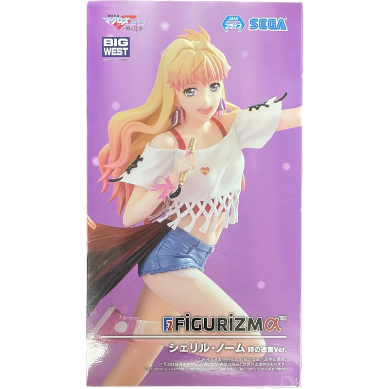 [GGB扭蛋玩具］超時空要塞劇場版 雪莉露