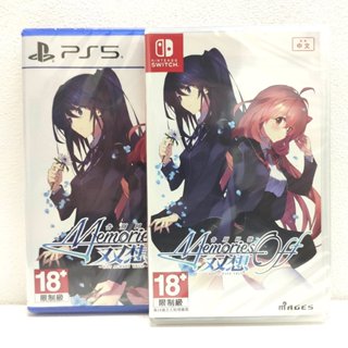 任天堂 Switch NS PS5 告別回憶 雙想 ～Not always true～中文版