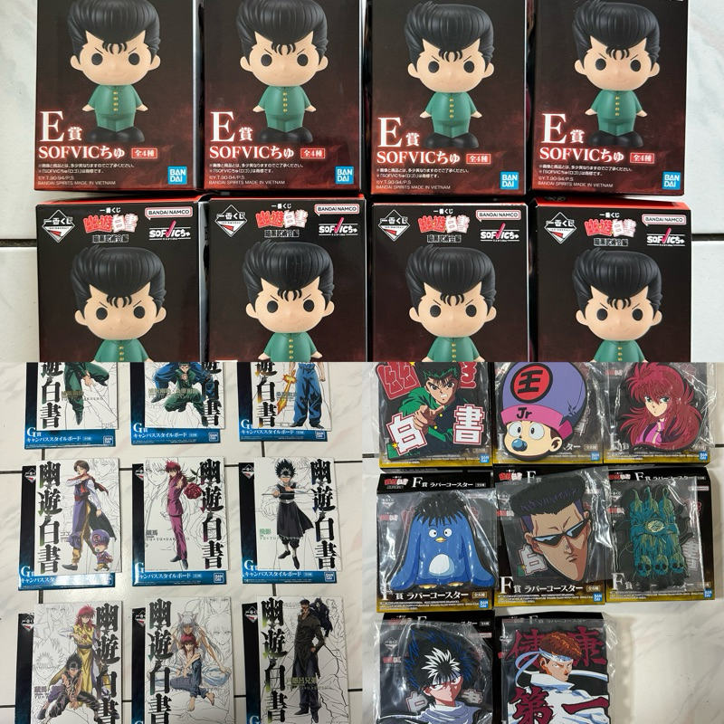 一番賞  幽遊白書 暗黑武術會篇 E賞 小公仔 F賞 杯墊 G賞 色紙