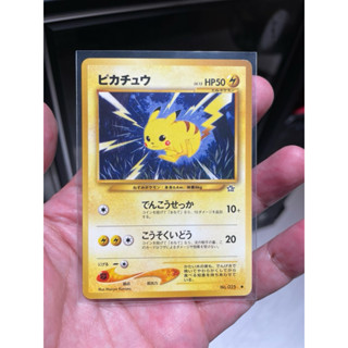 絕版（1998年）PTCG (日文版) 寶可夢 電光一閃 皮卡丘（1）