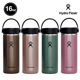 【Hydro Flask】16oz/473ml 寬口 輕量 提環 真空 保溫瓶