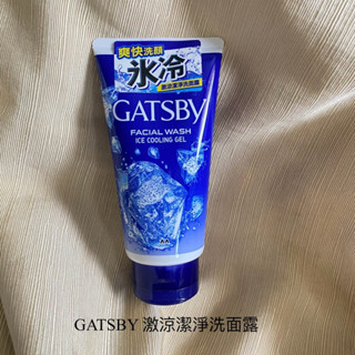 GATSBY 激涼潔淨洗面露 130g 男性 洗面乳 勁涼