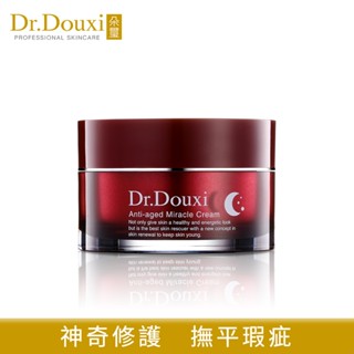 Dr.Douxi 朵璽 凍齡熬夜奇蹟霜 50ml (臺灣直送) 官方旗艦館
