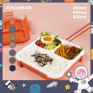 〔現貨在臺/官方正品〕日本CB JAPAN FOODMAN 可立式薄型便當盒 500/600/800ml 直立去蓋可微波