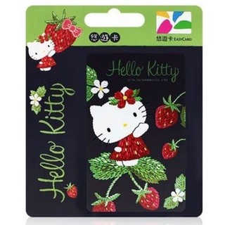 🌻HelloKitty草莓裝悠遊卡 HelloKitty悠遊卡 悠遊卡