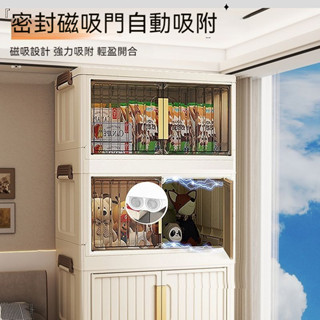 🏆免運下殺品質保證🥇書櫃 衣櫃 儲物櫃 零食玩具儲物架 三四五層架 55面寬奶油風雙開磁吸五層折疊收納櫃 極簡收納櫃