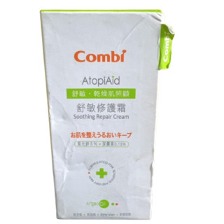 〔即期特惠〕Combi 康貝 舒敏修護霜, 50ml, 乾燥肌照顧系列 舒敏修護霜 日常保養 保濕霜 乾燥肌