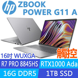 HP Zbook Power G11 A16 A6HY8PA 觸控 工作站