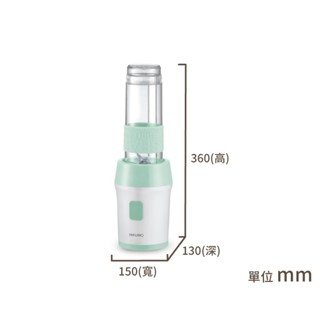 《省您錢購物網》福利品~日雲HIKUMO 日雲隨行杯冰沙果汁機(HKM-FC0335MA)