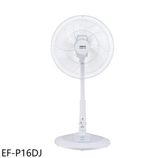 SANLUX臺灣三洋【EF-P16DJ】16吋DC變頻遙控電風扇