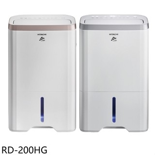 日立【RD-200HG】10公升/日+空氣清淨除濕機 玫瑰金