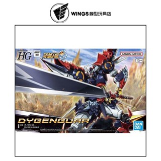 【WINGS模型玩具】萬代 HG 超軍神 超級機器人大戰OG