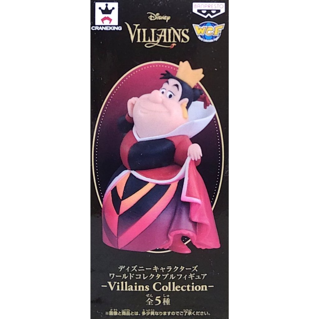 日版 WCF Villains 反派壞人系列 單售 紅心皇后 迪士尼 公仔 愛麗絲夢遊仙境 QUEEN HEARTS