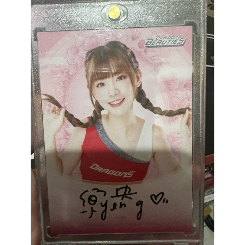 dragon beauties 小龍女 2023 2024李多慧韓援小映樂天女孩簽名卡女孩卡