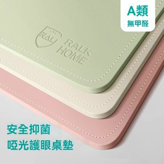 皮革桌墊 書桌墊 辦公桌墊 電腦桌墊 學生書桌墊 寫字臺桌麵墊 電腦辦公室桌布 防水鍵盤滑鼠墊