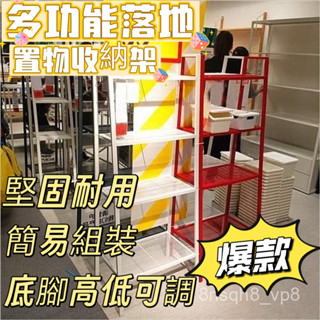 【廠家免運】落地倉庫收納架 儲物架 多層書架 貨架 商用展示架 陽臺家用出租屋置物架 梯形置物架 梯形架花架 多層收納架