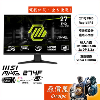 MSI微星 MAG 274F【27吋】電競螢幕/IPS/200Hz/原價屋【廠商直送】