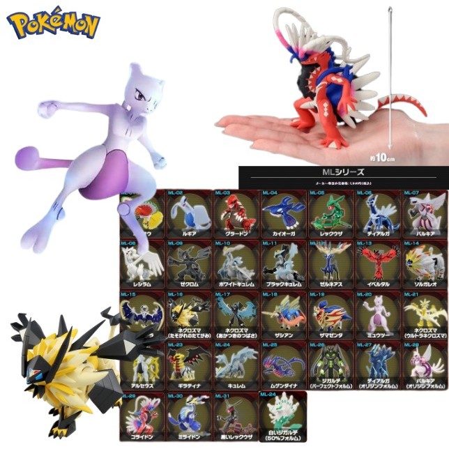 ★維斯玩具★ TAKARATOMY Pokemon 寶可夢 ML 系列 神獸 奈克洛茲瑪 密勒頓 黑色烈空坐 捷克羅姆