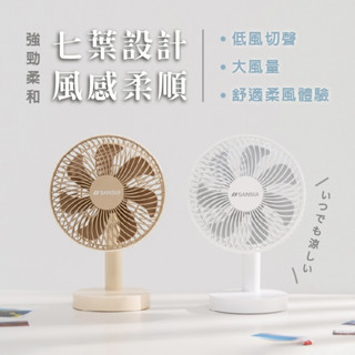 LU.LU露露~【SANSUI山水】8吋大風量輕量隨行桌扇 立扇 風扇 戶外 露營