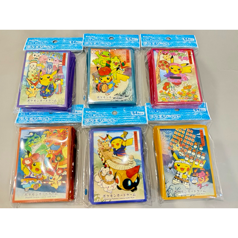 【現貨】全套六入 日本 東北 仙台寶可夢中心R 重新開幕 限定 皮卡丘 祭典 變裝 牌套 卡套