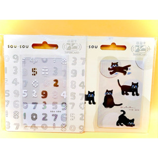 現貨💕sou sou 悠遊卡 十數 貓咪 超級悠遊卡 supercard 櫻花粉 寶寶藍 透明卡 交通儲值卡