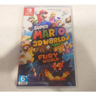 【9.9成新二手】NINTENDO SWITCH 超級瑪利歐 3D 世界 + 狂怒世界《中文版》