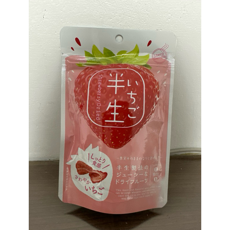 日本🇯🇵草莓半生果乾🍓🍓