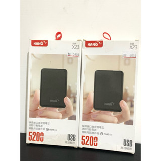 HANG X23 迷你型5200mAh馬卡龍 時尚黑行動電源