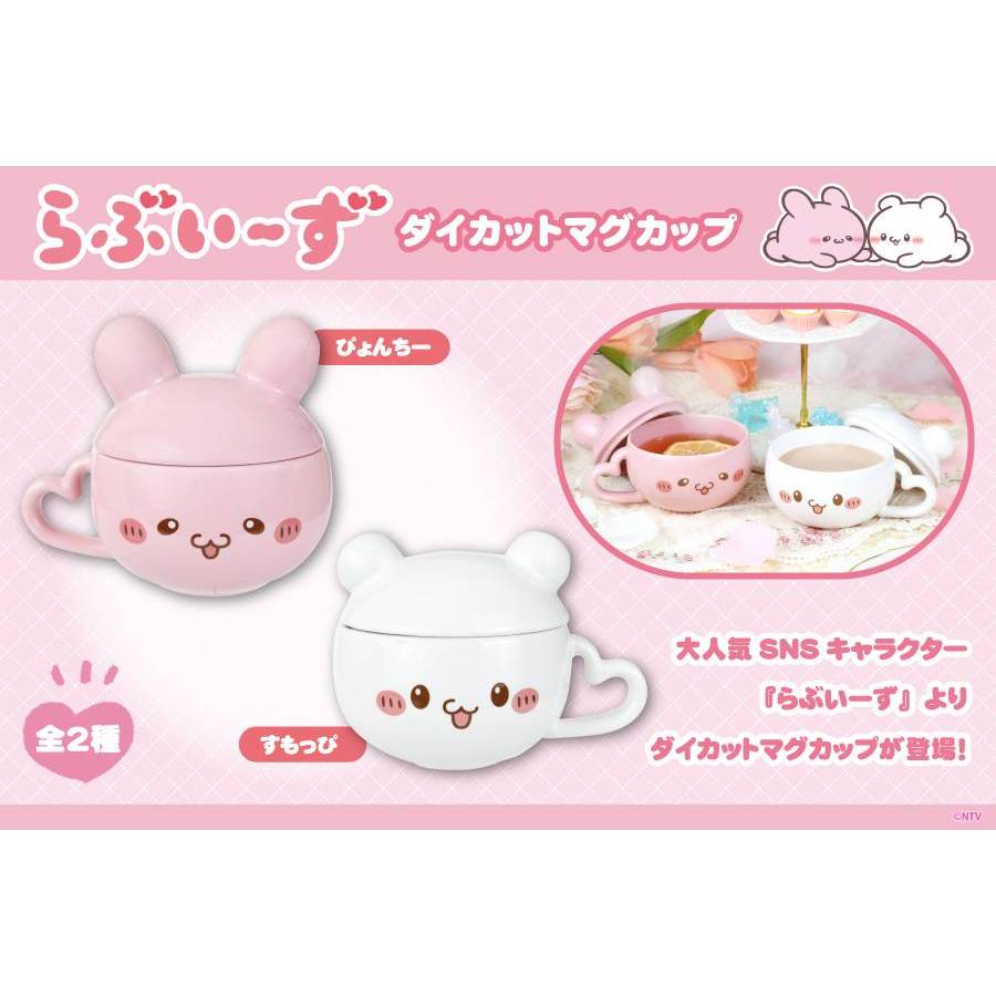 現貨 日本超人氣 loveeez 馬克杯 sumoppi piepi