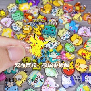 1.0 寶可夢 壓克力片 手工diy 2公分 雙面膜透明 Pokemon 搖搖樂 亞克力相框 可達鴨 DIY手工配件