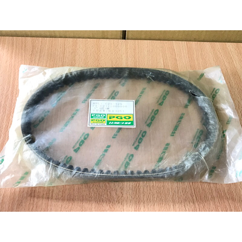 比雅久 恰吉125 板東 原廠 皮帶 久放髒污 已拆封