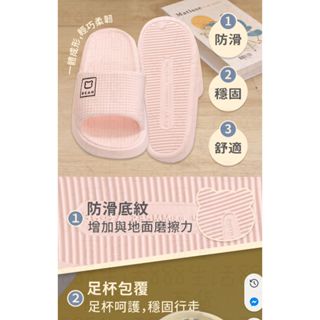 參壹陸 56011 1雙 一體成形 防滑鞋底 厚底拖鞋 拖鞋