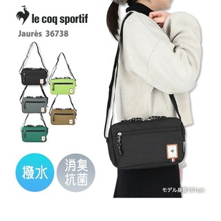 蔓菟小舖💖日本正版 Le Coq Sportif 法國公雞 肩背包 輕量聚酯 防潑水 小方包 斜背包 側背包 I23