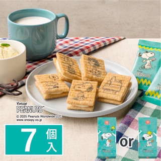 現貨🔥砂糖奶油樹 × PEANUTS 史努比 餅乾禮盒