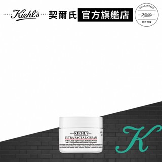 契爾氏 冰河醣蛋白舒敏修護保濕霜28ml｜連續8年NO.1 保濕乳液推薦｜Kiehl's 官方旗艦店