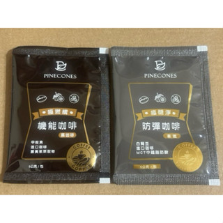 《現貨》派康斯 機能咖啡 防彈咖啡 5g/包（單包販賣 無外盒）
