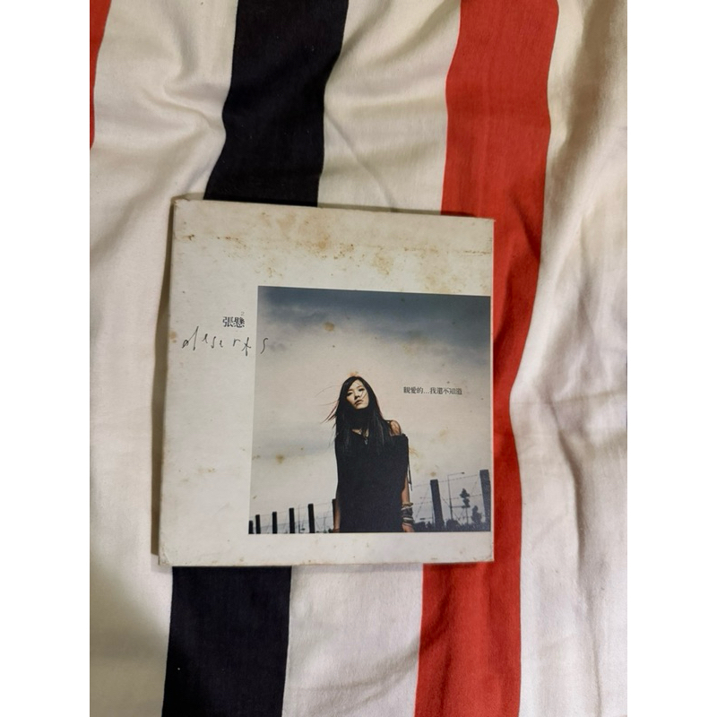 未開封　台湾盤　張懸 安溥 ANPU　親愛的 我還不知道 黑膠 レコード 陽光小賣場】張懸安溥anpu《親愛的我還不知道》黑膠唱片LP