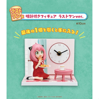 《現貨》全新未拆 日版 間諜家家酒SPY×FAMILY 一番賞 最後賞 安妮亞公仔