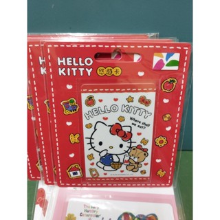 (臺灣交通卡)悠遊卡-HELLO KITTY-分享餅乾