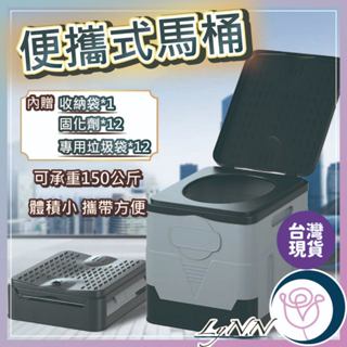 (臺灣現貨)便攜式馬桶 行動馬桶 可折疊馬桶 車載行動馬桶 方便攜帶 移動廁所