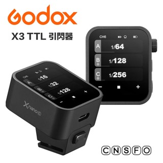 神牛 GODOX X3 TTL 無線引閃器 【eYeCam】閃光燈無線引閃器 觸發器 觸控式螢幕 引閃器