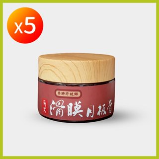【李時珍故鄉】伸筋透骨推拿膏 《30G/瓶》5盒