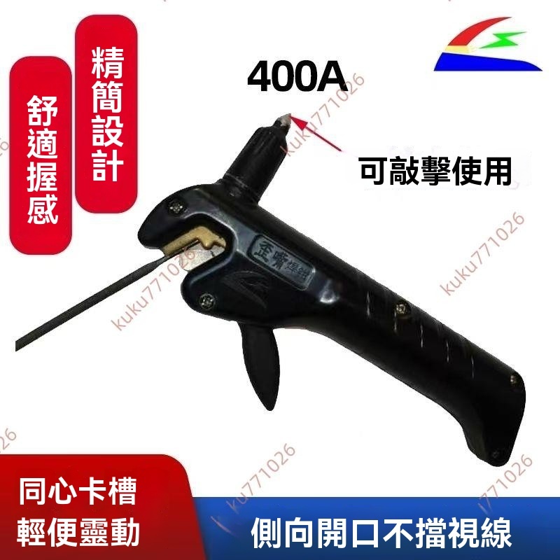 廠商 打折特惠✨高級焊把鉗 電焊鉗子 新款電焊鉗 歪嘴多功能 小型電焊夾 側開口專利 電焊夾 電焊鉗 焊把鉗 焊接鉗