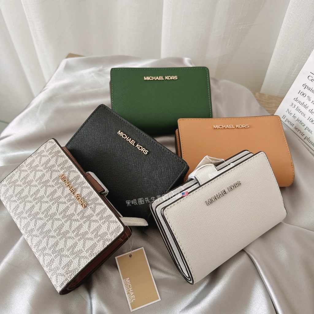 【黑眼圈先生🇺🇸】MICHAEL KORS MK 防刮 中夾 皮夾 包包 母親節