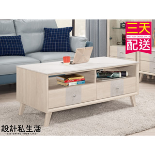 【設計私生活】卡蜜拉4尺巖板大茶几(高雄市區含運費)200C高雄