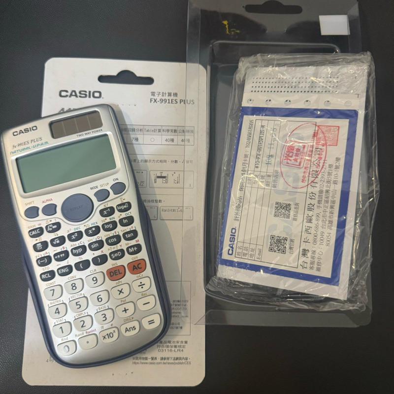 工程計算機 卡西歐991 plus