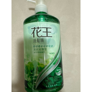 花王洗髮精 清新沁涼750ml日期2027/10